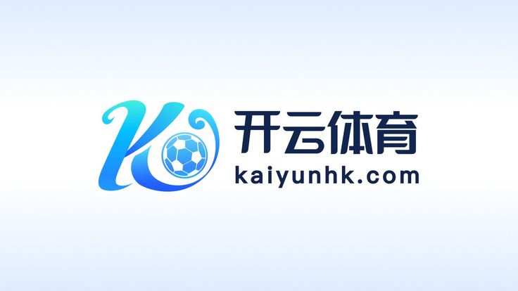 开云官网APP下载 - 官方版本